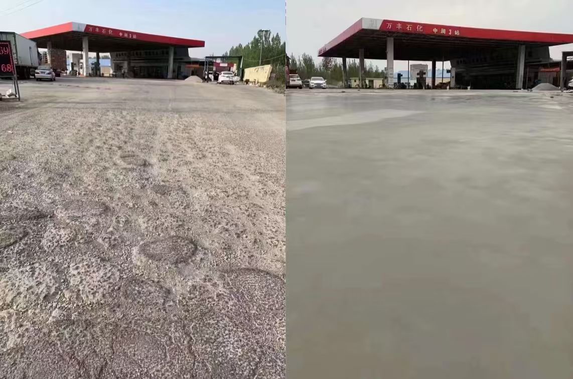 汉南水泥道路抢修料 混凝土地面修补砂浆