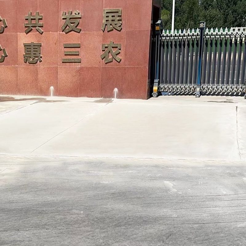 汉南路面快速通车修补料