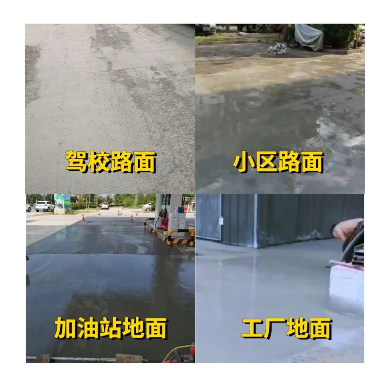 汉南老旧道路翻新快速解决方案