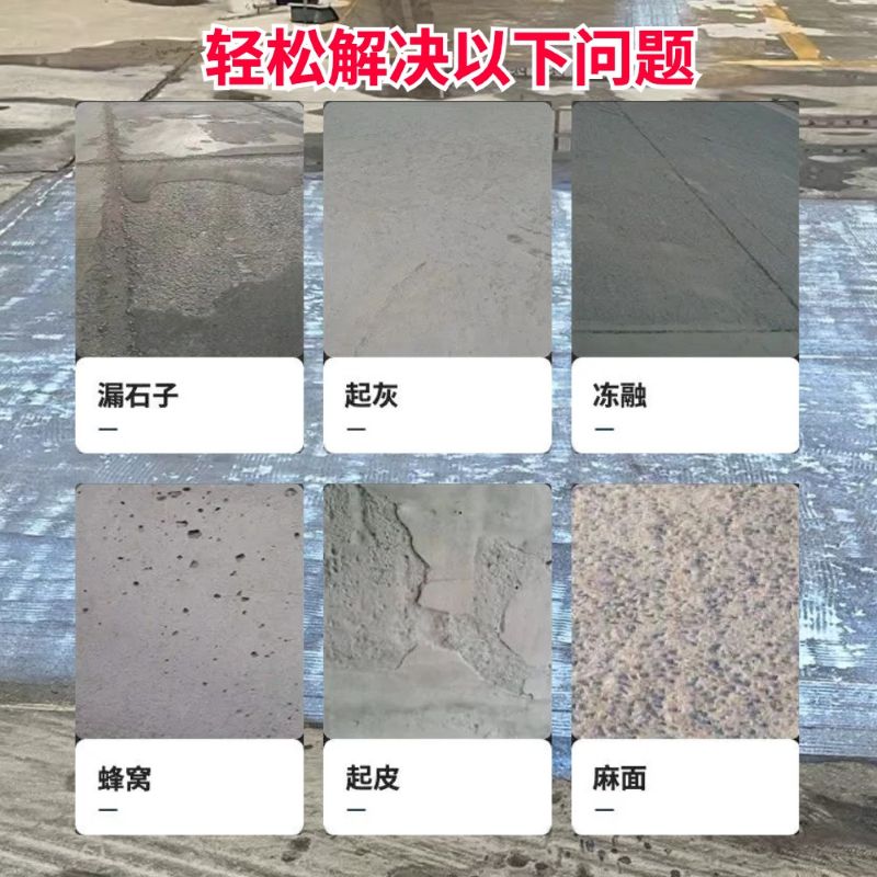 汉南低碳市政修补材料简单快速修补道路恢复交通